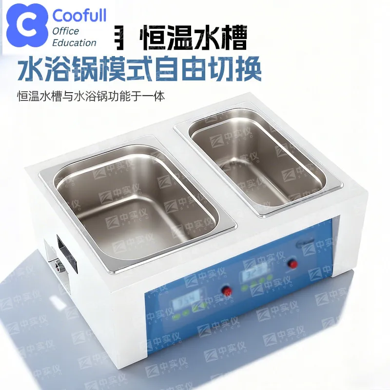 COOFULL constant temperature water bath laboratory digital display intelligent two-hole water bath box HWS-12 electric heating