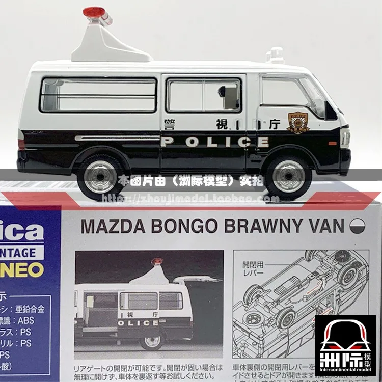 TOMY TLV 1:64, N309a Mazda logo Guide Car Police Department,simulated resin die-cast static miniature car tidal play model gift.