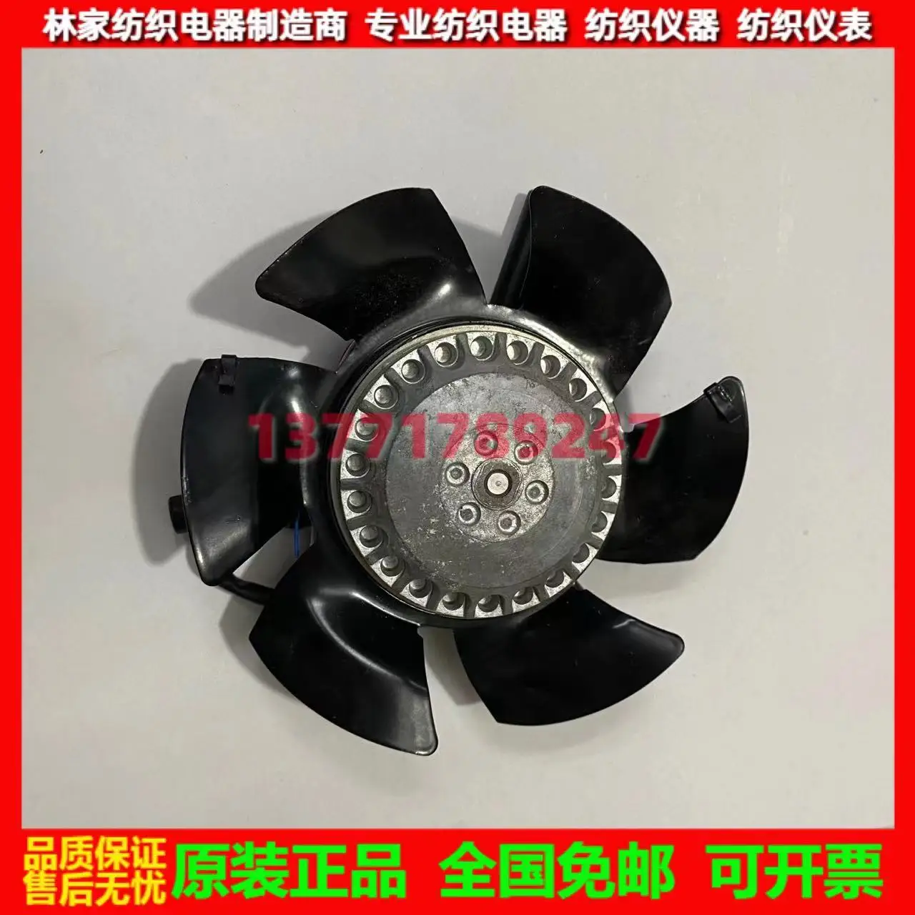 1500FTD outer rotor fan 200FTD fan 110 130 150FZL variable frequency motor fan 185