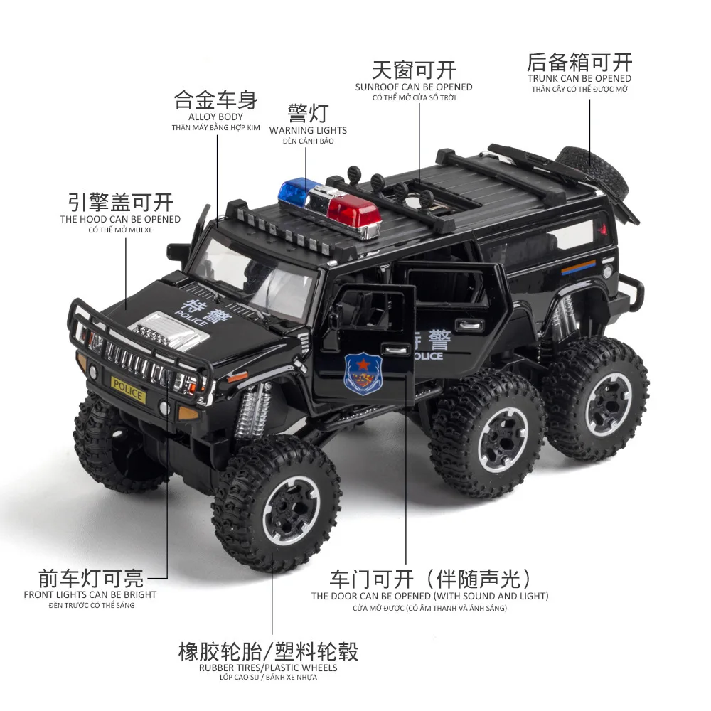 1:32 Hummer Police Car Alloy Car Model Diecasts Metal Toys Off-road Vehicles Simulation Sound Light Collectible Gifts A199