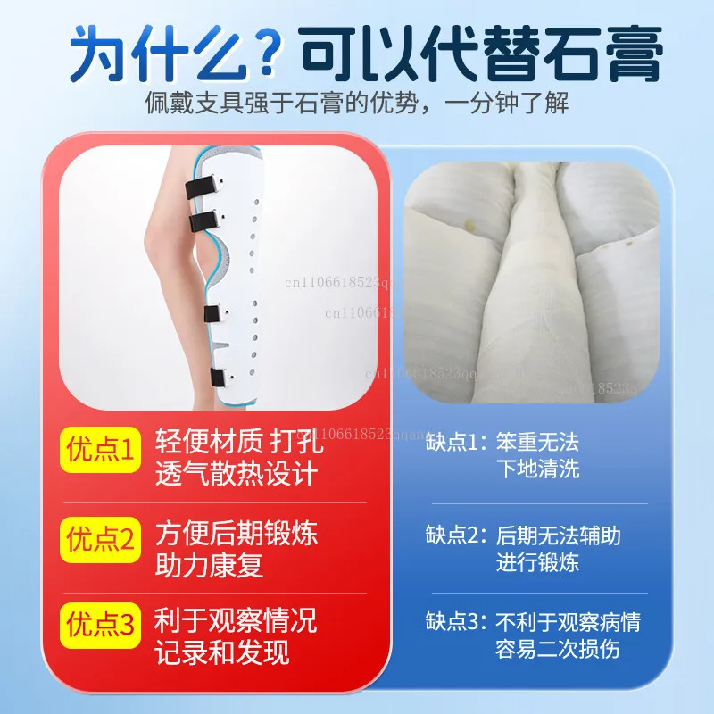 Adjustable knee fixation brace Knee fracture brace Medical knee meniscus patella