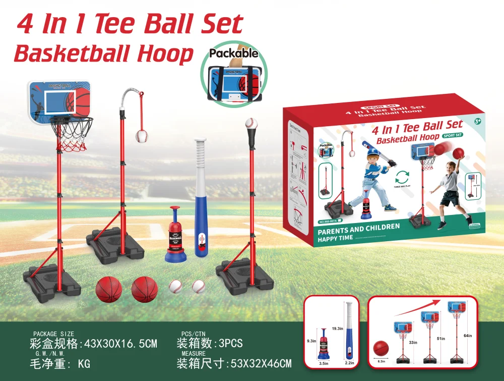 2025 إطارات كرة السلة للأطفال طوق كرة سلة صغير داخلي لألعاب بجانب حمام السباحة وألعاب الفناء الخلفي ألعاب رياضية خارجية