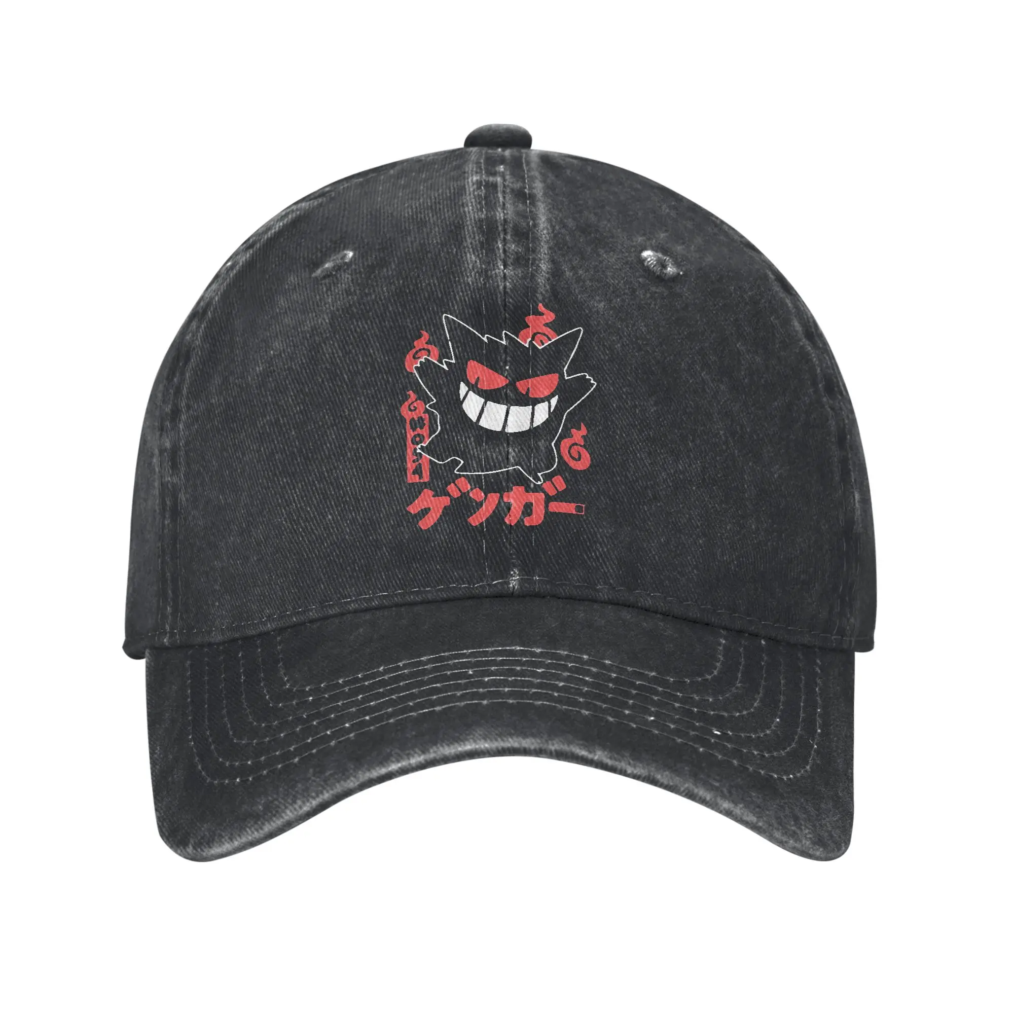 Gengar Manga Unisex-Baseballkappe im Distressed-Stil aus Baumwolle, Vintage-Kappe für Outdoor, alle Jahreszeiten, Reisegeschenk, Snapback-Kappe