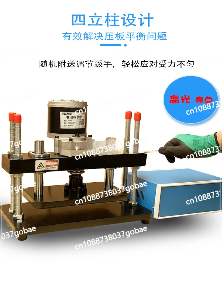 Small Electric Manual Die Cutting Machine Press Leather Blanking Machine Cutting Maching Punch