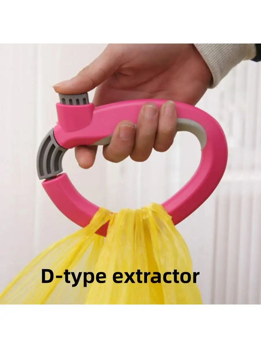 D-type vegetable extractor bag extractor shopping bag plastic bag vegetable shopping ring anti strangulation handle