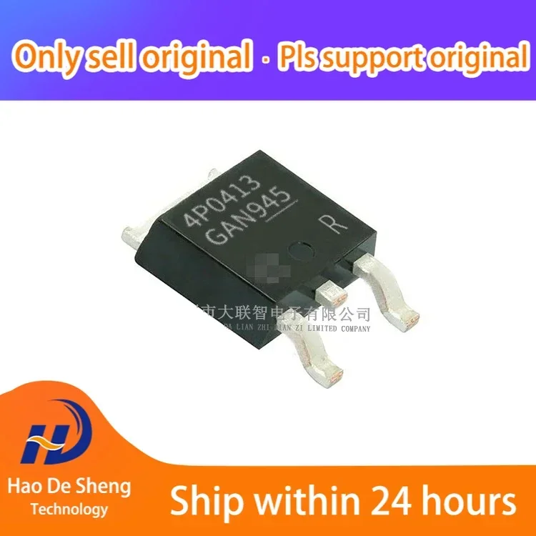 10 ピース/ロット IPD50P04P413ATMA1 TO-252-3 新オリジナル在庫あり