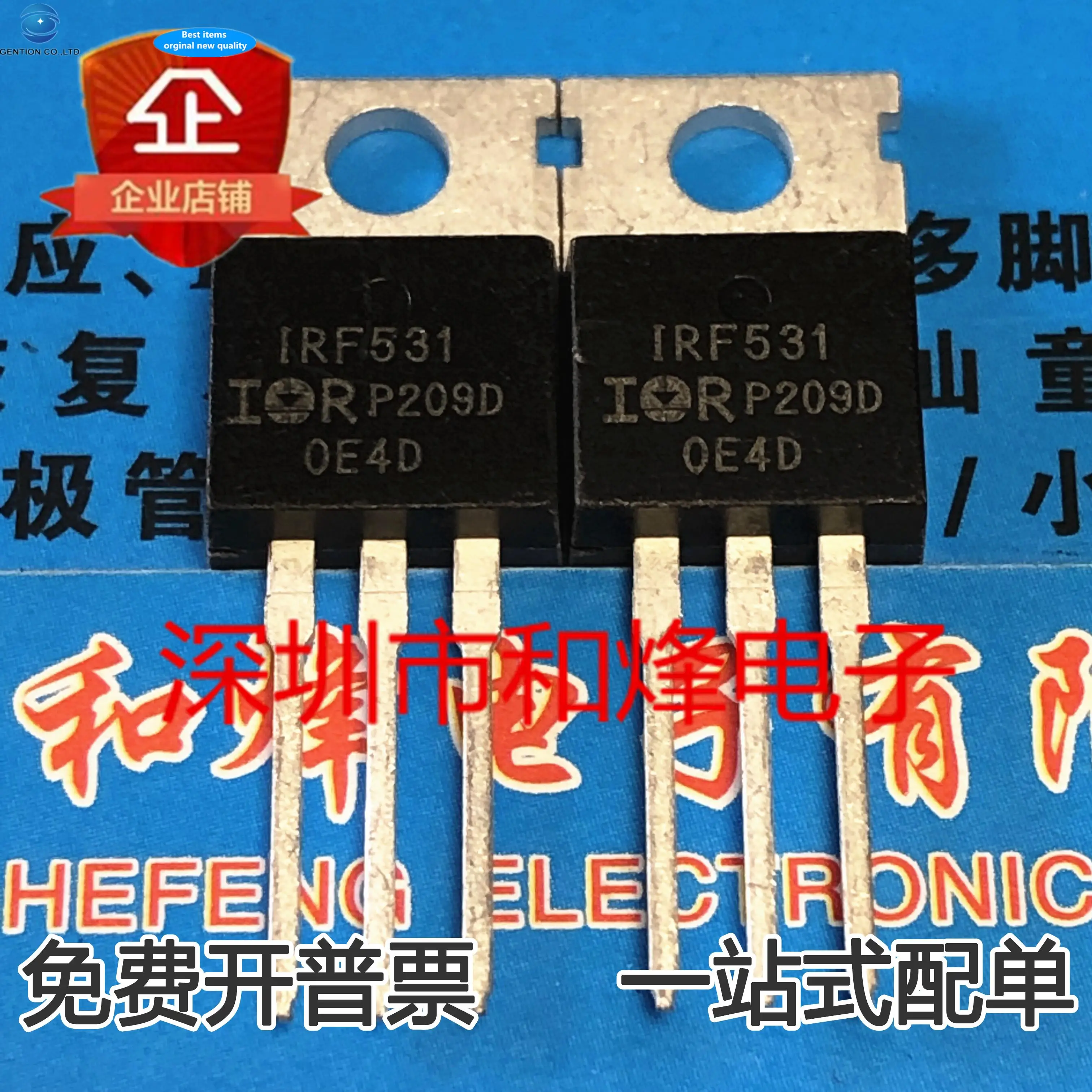 

10pcs 100% orginal new IRF531 MOS field effect transistor two and three stage tube TO-220