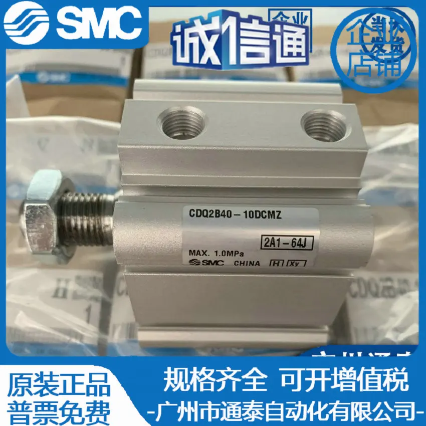 2025 Smc Cylinder C… - image