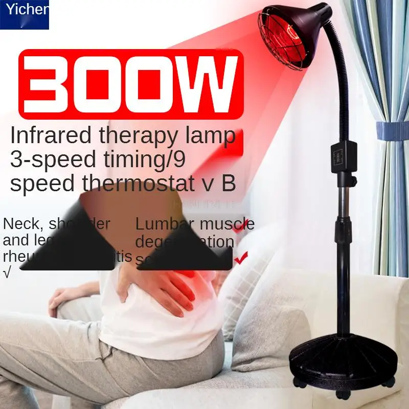 

Инфракрасная лампа для физиотерапии, электрический измеритель физиотерапии, многофункциональный инфракрасный массажер для тела