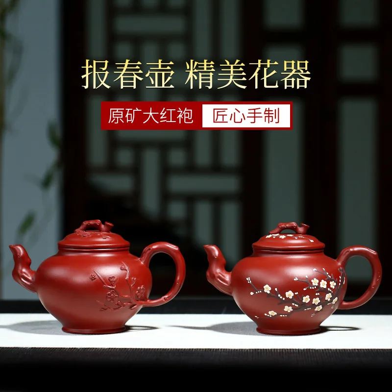 

220cc Yixing Handmade Yixing clay teapot Original Mine Purple Blood Sand Tea Kung Fu Tea Set Chinese Tea Pot