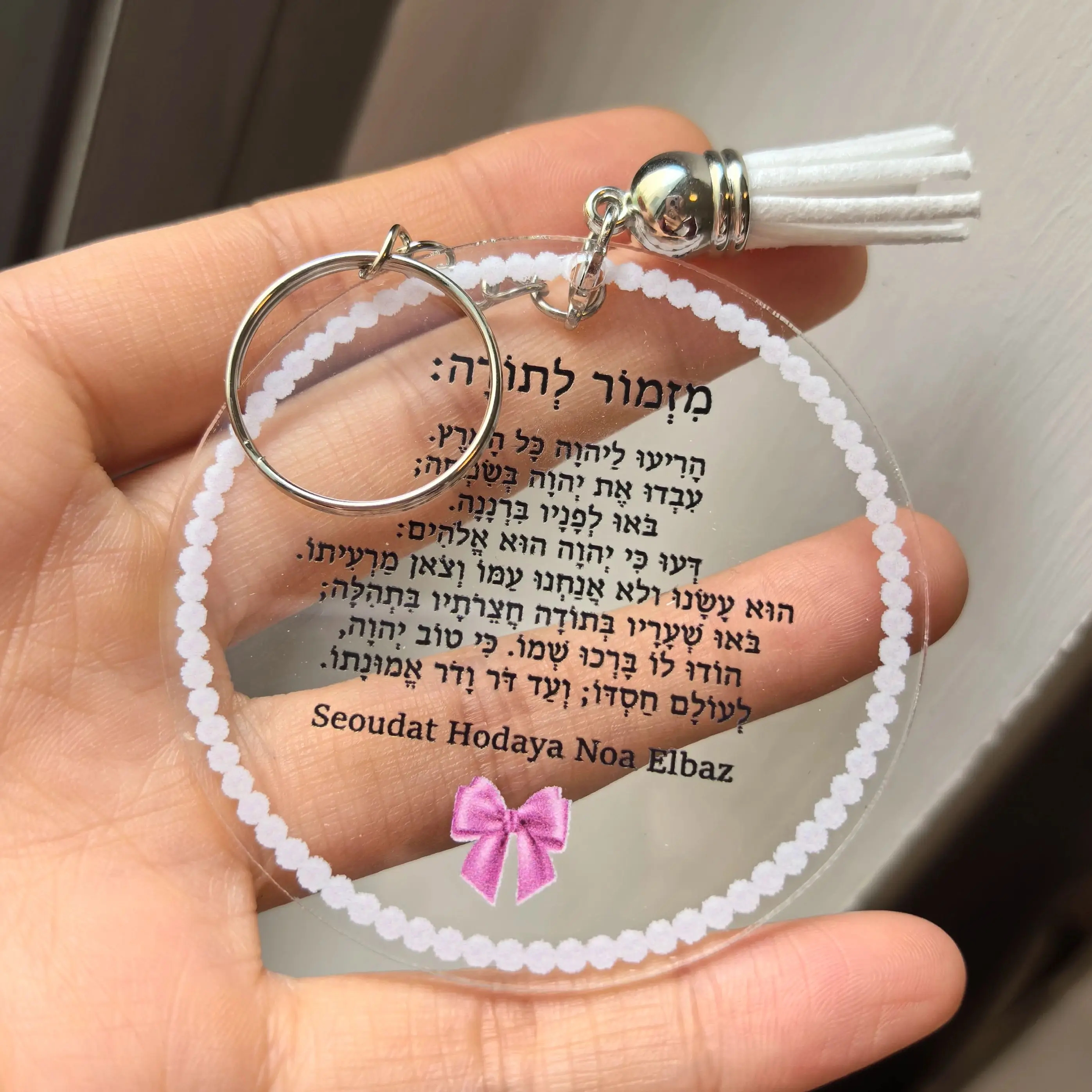 

Pink Pom Pearl 10Pcs Round Transparent A Hymn of Thanksgiving Prayer Card With Keychain Bar Mitzvah Souvenir Small Greeting Card