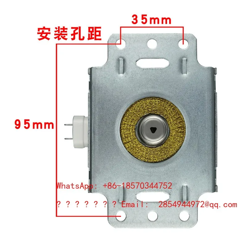 마그네트론 M24FA-410A 전자레인지 액세서리에 적용 가능 가열 튜브 700W 공냉식 짧은 발형 썸네일 3