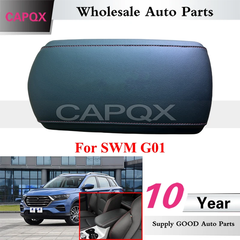 

CAPQX Central Armrest Box Cover Plate For SWM G01 Central Armrest Box Cover