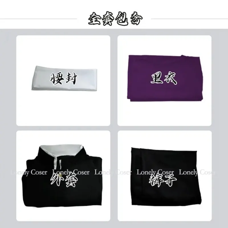 Anime Jujutsu Kaisen Aoi Todo Costume Cosplay Top Pantaloni T-shirt Cintura Uniforme Jujutsu Stregone Halloween Party Uomo Donna Abiti