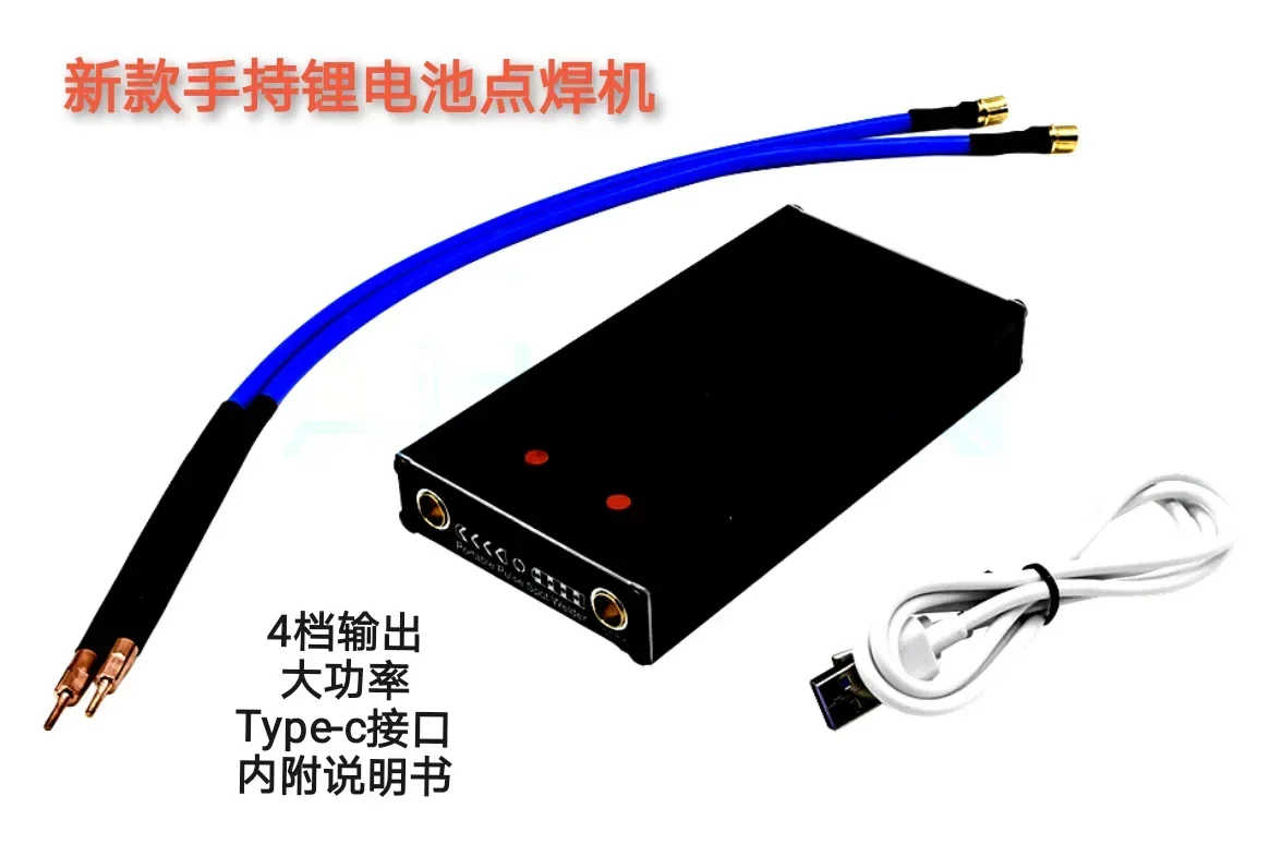 

Портативный аппарат для точечной сварки, портативные мини-аксессуары для самостоятельного изготовления, литиевая батарея 18650, никелевый лист, полный набор