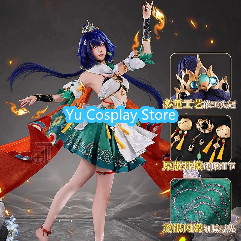

Игра Honkai Star Rail Yunli косплей костюм женское милое платье костюм для Хэллоуина Карнавальная форма на заказ