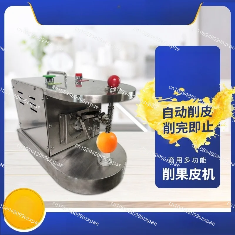 Automatic Peeler Fully‑Automatic Commercial Orange Apple Peeling Machine Double‑Blade Multifunctional Fruit Vegetable Peeler