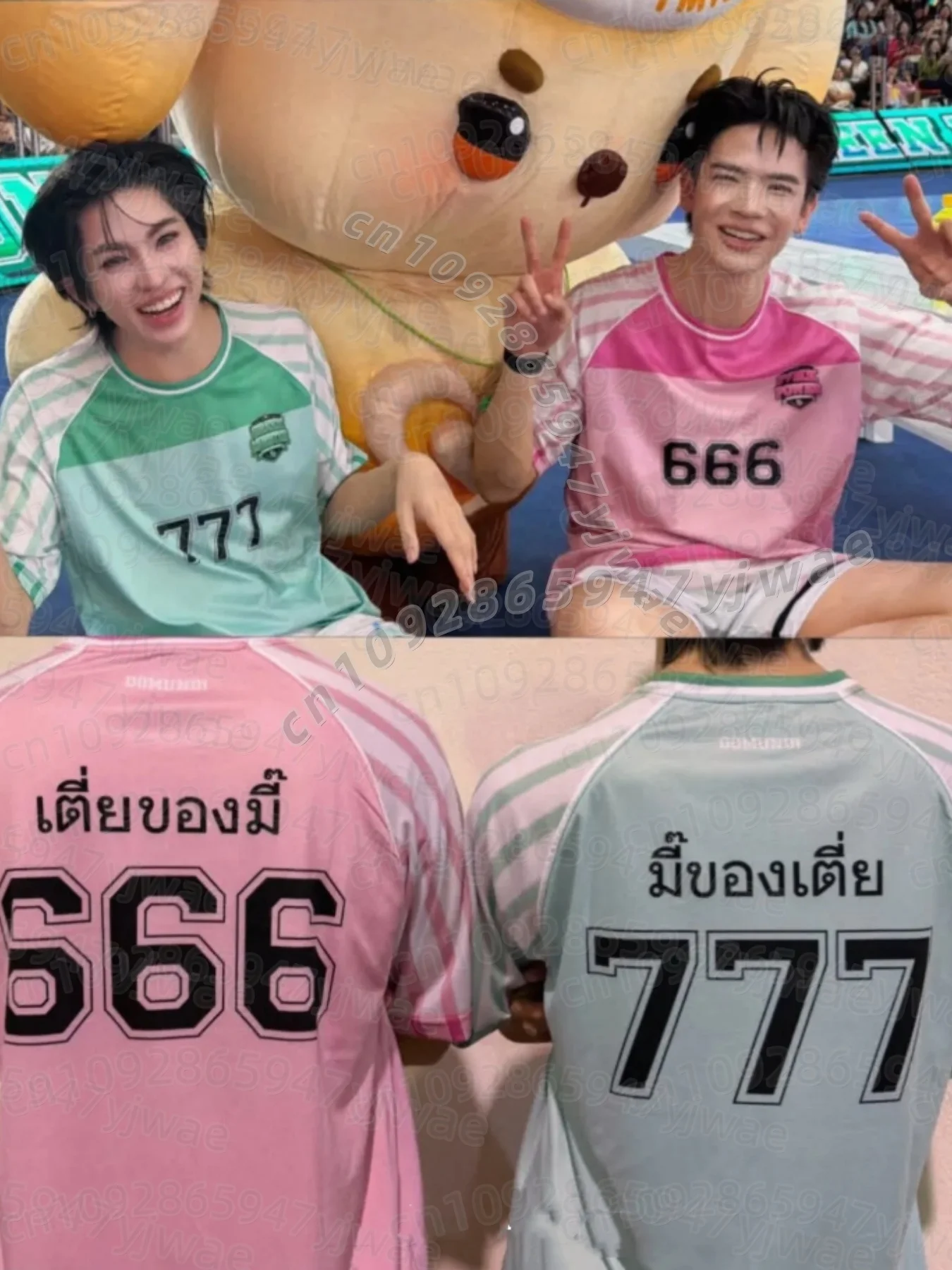 2026 DAMEN Sommer Thailand Fans DMDSports Day Trikot Green Monster Pk Pink Power Shirt O-Ausschnitt 666 & 777 Print Damen T-Shirt – Detail 5