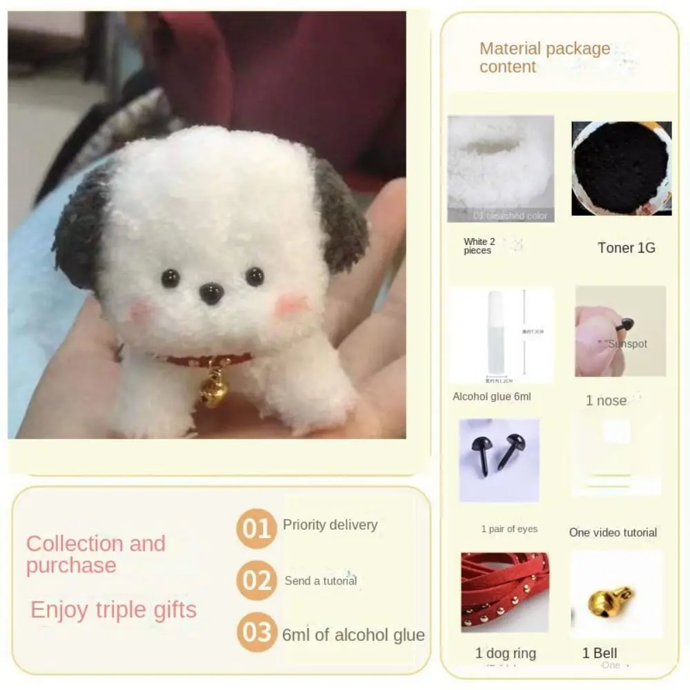 DIY Coral velvet Chenille Sticks Stem Pipe Cleaner Hand Craft to making cute dog puppy cat Material package Creative child toy