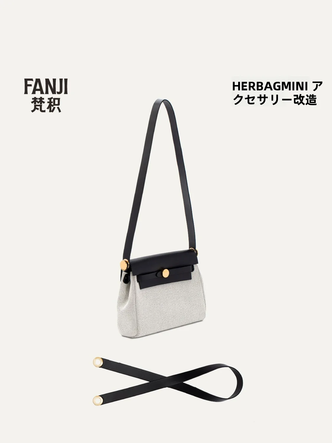 

Herbag 20 College Single oulder Leather Strap Bag Accories Fanji Suitable for Hermès Herbag 2025 Winter Collection Made ...