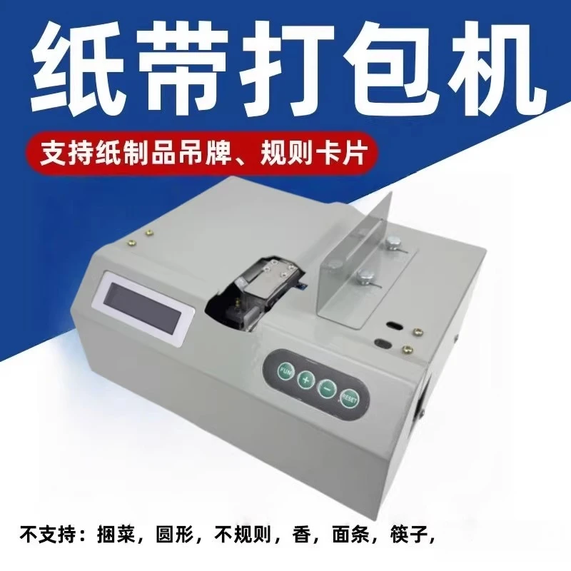 Paper Tape Strapping Machine, Semi-Automatic Bundler for Money Currency, Small Cross Strapping Tool for Packing