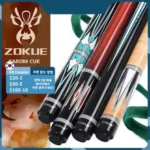 Carom Billiard Cue with 12mm Tip #2