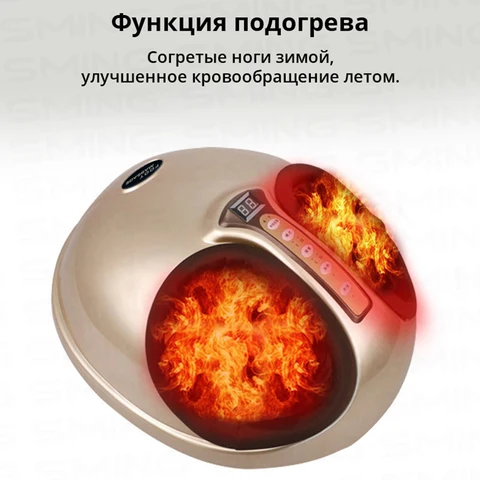 Электрический 3D массажер для ног Sming - расслабление и восстановление — пример использования