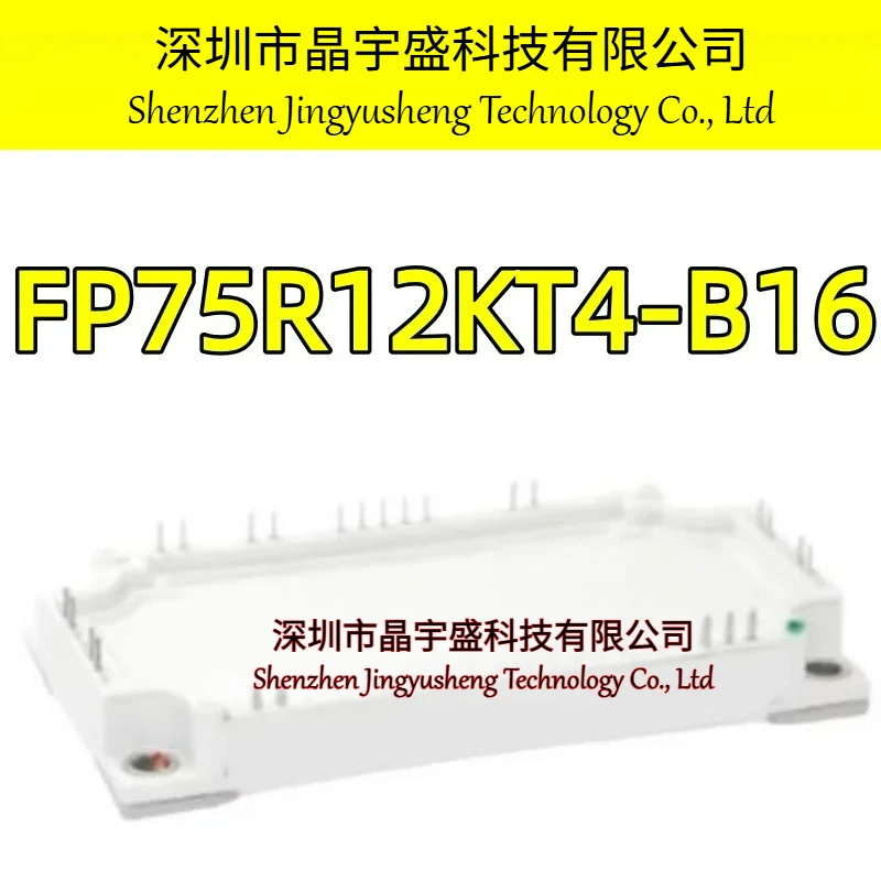 New Original FP75R12KT4-B16