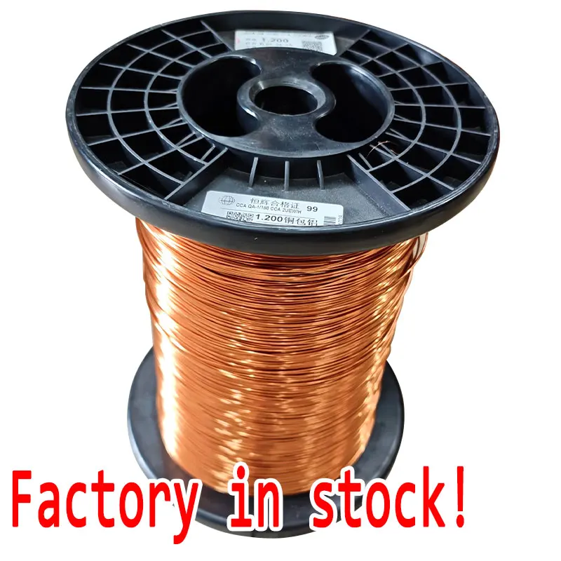1Kg/roll QA-1/155 CCA Direct-Welded Copper-clad Aluminum Enameled Wire Polyurethane Enamelled Wire 0.13-1.0mm Enamelled CCA Wire