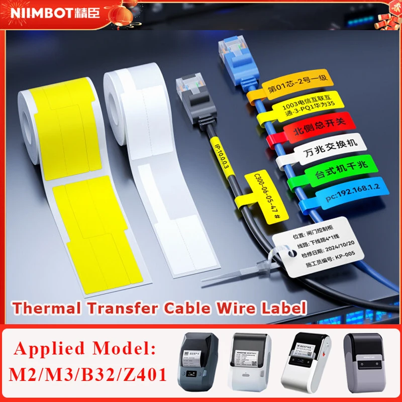 Niimbot M2/M3/B32/Z401 Cable Label Printing Paper Communication Network Wire Classification Self-adhesive Heat Transfer Label