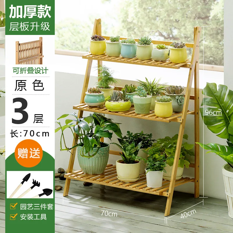 Three Layers Balcony Flower Rack Wooden Indoor Floor To Ceilin Outdoor Living Room Flower Rack Hanging Flower Pot Rack