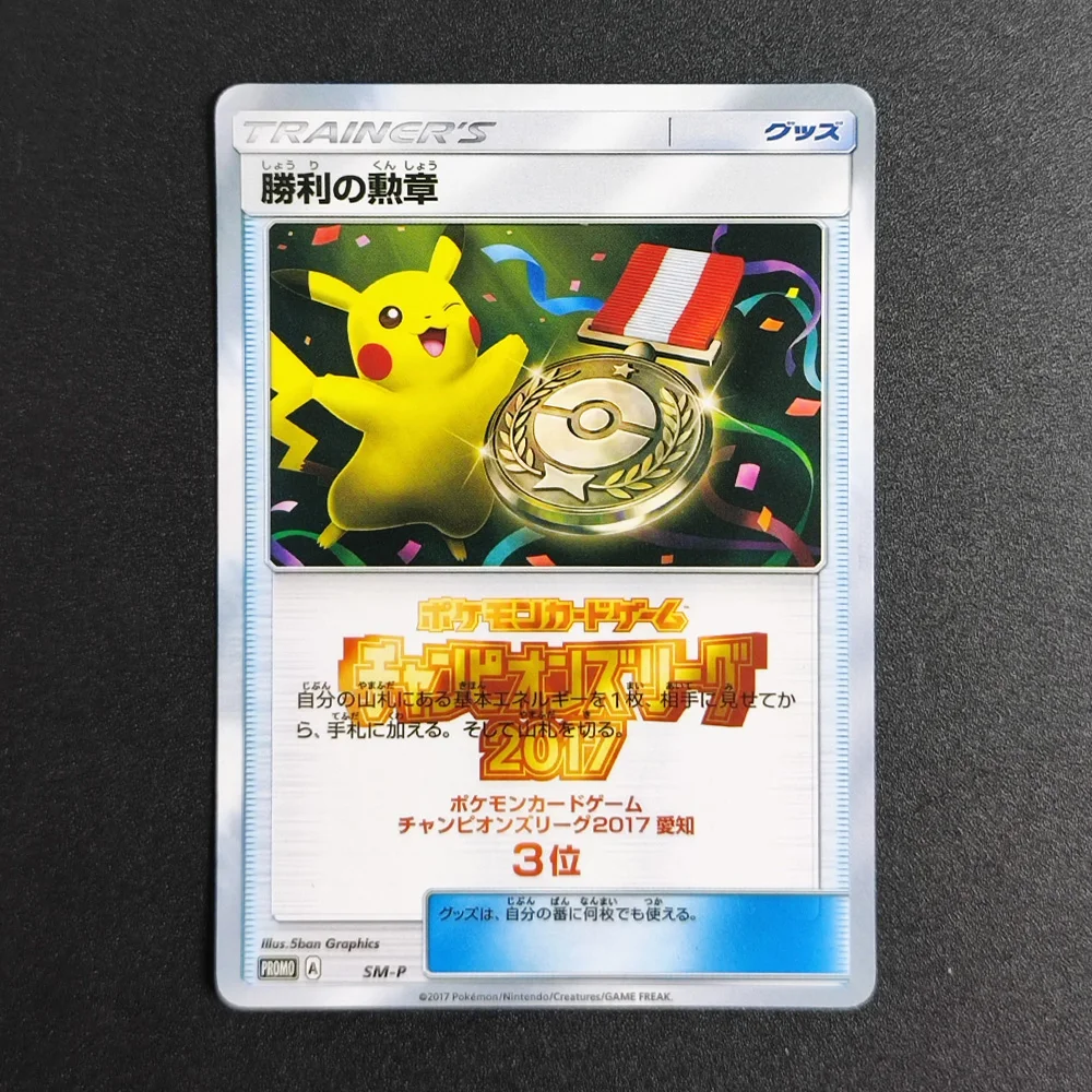 Tarjeta Individual Rara Pikachu de Decoración de Victoria, Proxy Pocket MonSter 2017 P.M JP SM PROMO, Juego Clásico de Cartas de Anime, Juguetes