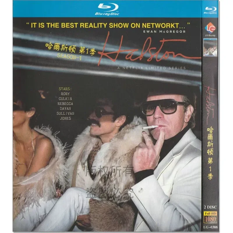 

Blu-ray American Drama Series Halston High Definition 1080P 2BD Disc Non-DVD Disc