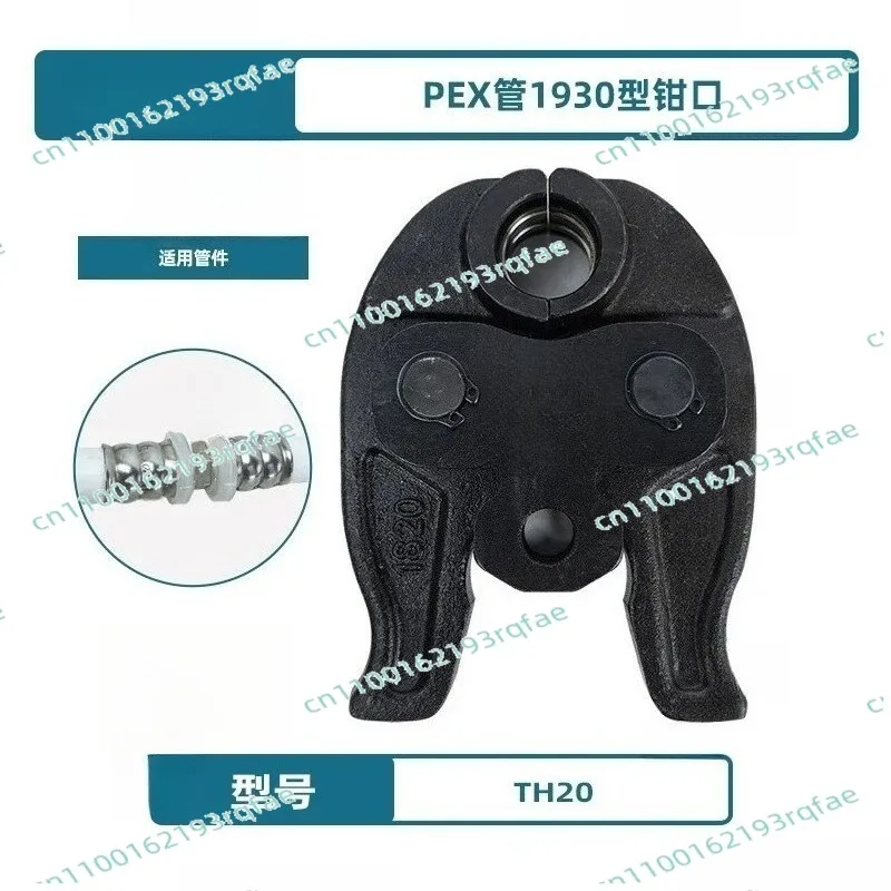 For crimping stainless steel Pex copper pipes  TH16 TH20 TH26  rotary joint, single model, hydraulic tool