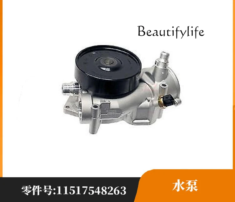 ใช้ได้กับชิ้นส่วนรถยนต์ 7 series 5 X6 X5M 5 series GT 5 (นําเข้า) หมายเลข OE 11517548263