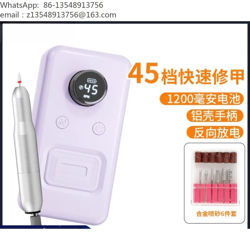 Nail polisher, exfoliating nail trimmer, rechargeable  tool, portable nail polisher