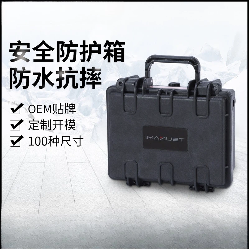 Safety Instrument Toolbox Carrying Special Equipment Equipment Protection Watch Box Injection Molding