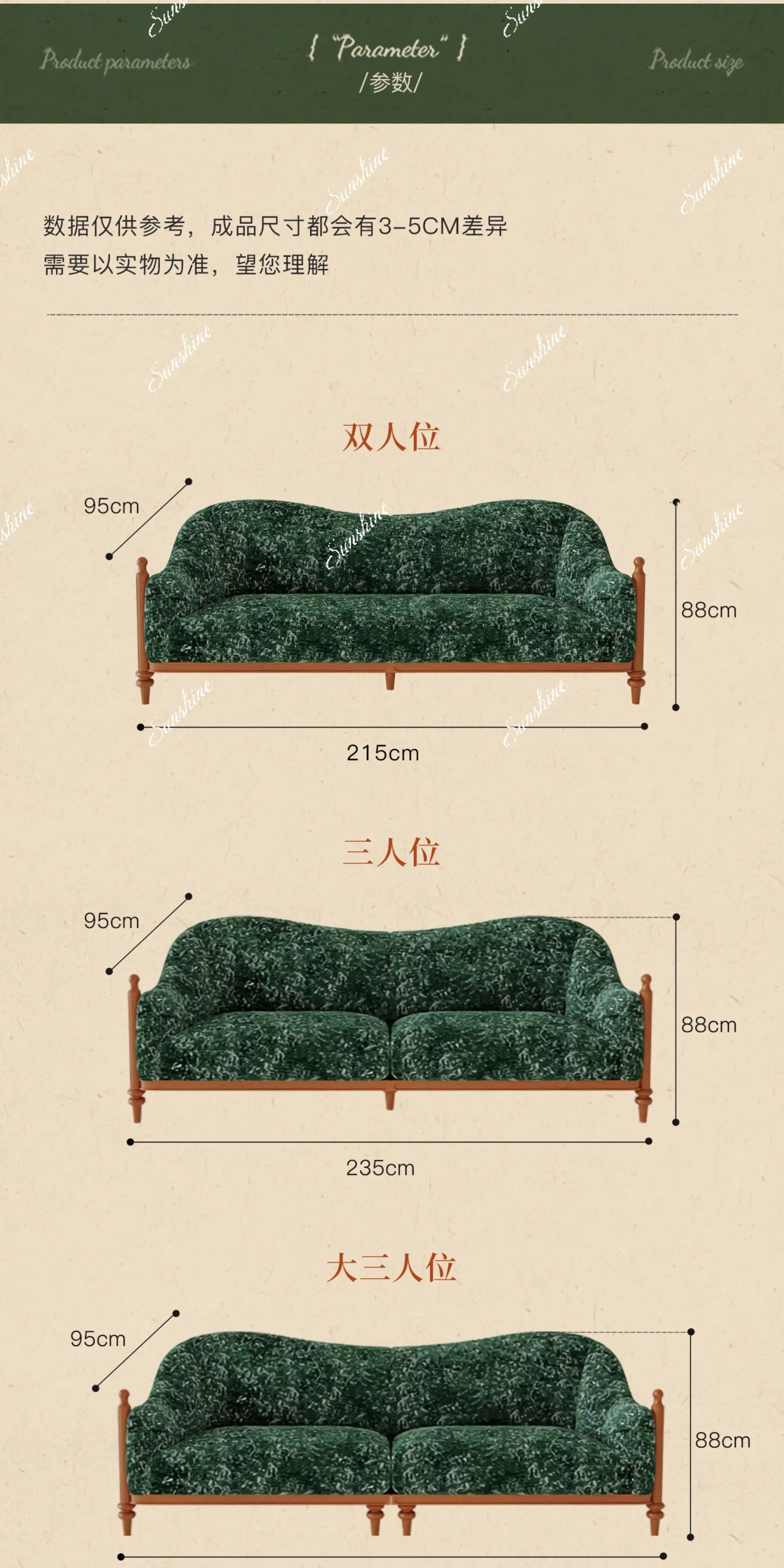 French retro solid wood fabric sofa living room small apartment, straight row