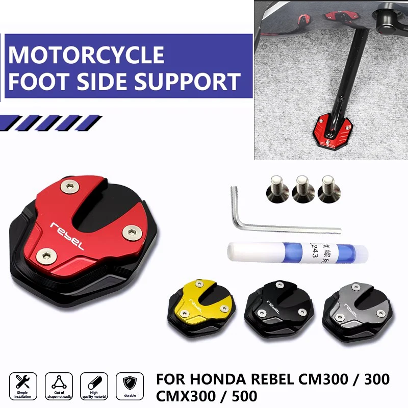 

Motorcycle Kickstand Pad Foot Side Stand For Honda Rebel CMX300 CMX500 CM300 CM500 Anti-slip Widened Enlarger Support Plate Pad