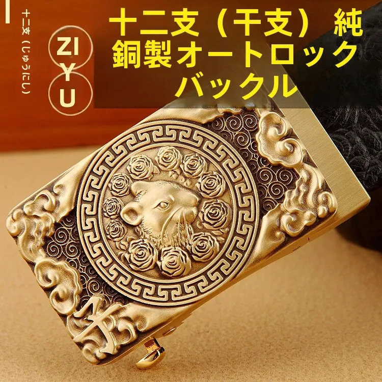 pure-copper-auatic-bule-leather-belt-genuine-top-layer-cowhide-birthday-gift-for-men-youth-and-middle-aged-people