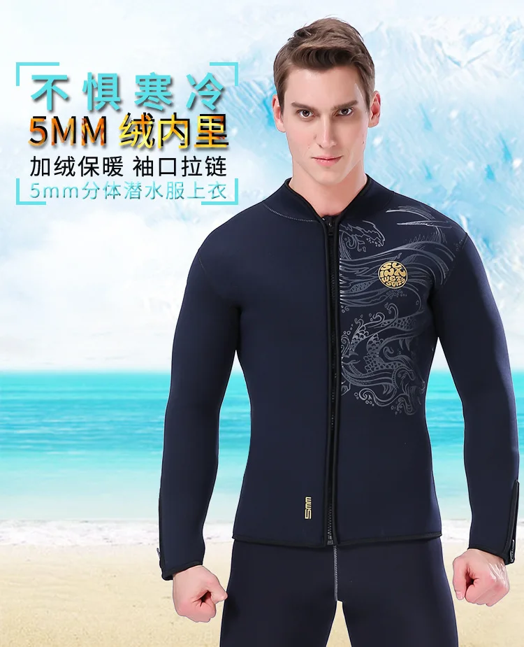 Long Sleeve Split Wetsuit For Men Women 5mm Warm Diving Jacket Top Diving Surfing Suits