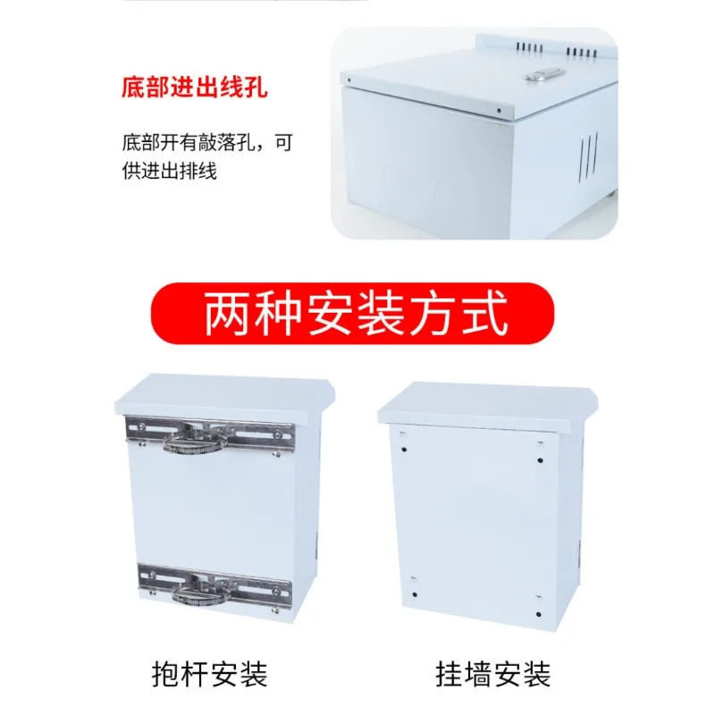 Waterproof Outdoor Monitoring Box Surface Mounted Rod-Mounted Weatherproof Security Storage Cabinet