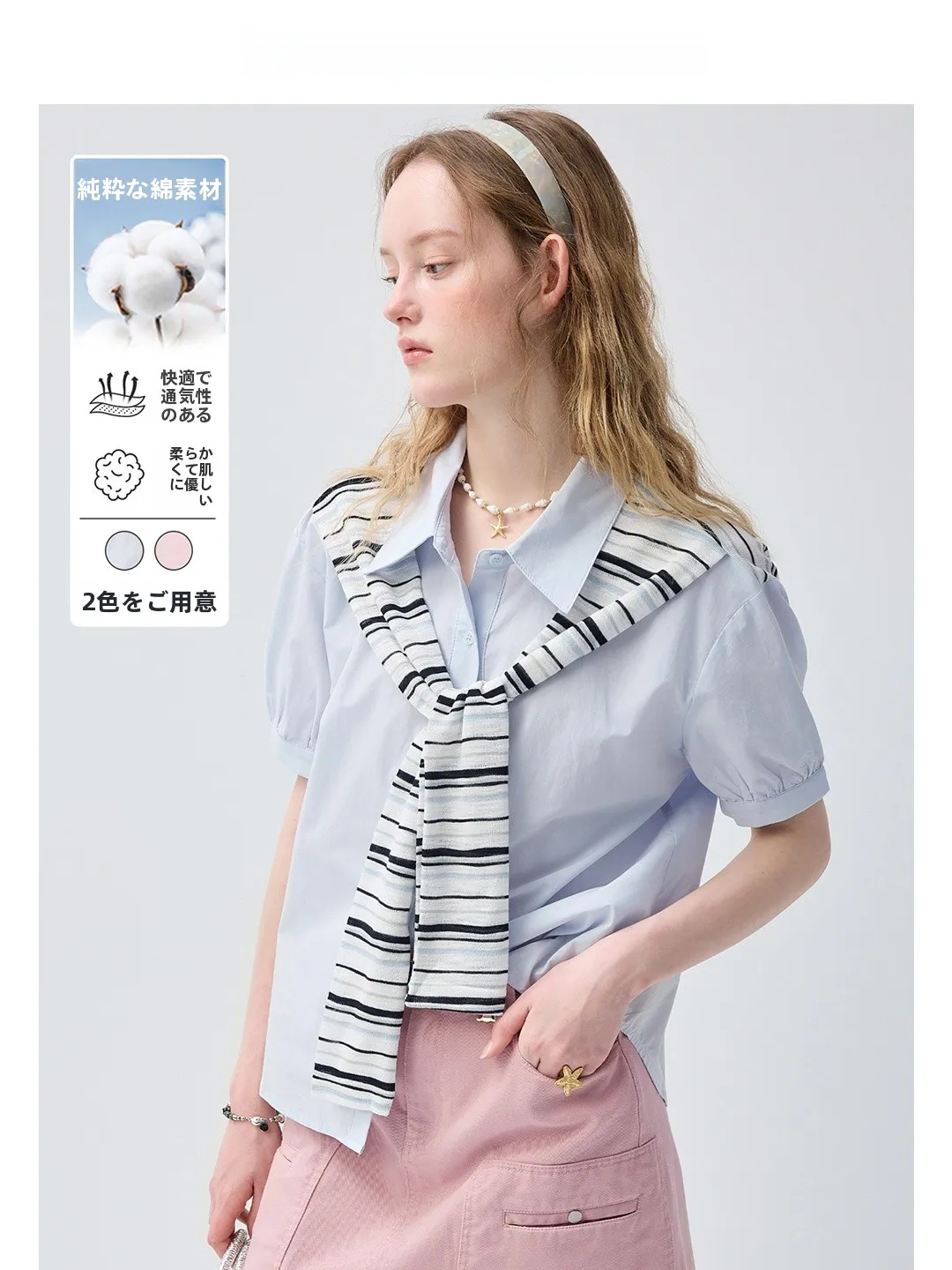 

Светло-голубая рубашка из чистого хлопка VEGA CHANG в корейском стиле для повседневной носки, летняя новинка 2026 года, женская модная дышащая короткая рубашка