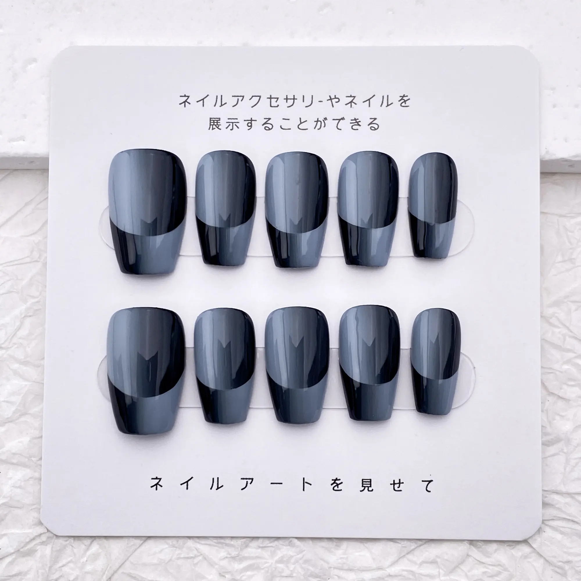 

Navy Blue Ombre Double French Nails | 3D French Tip Press On Nails | Optical Illusion Two Layer Handmade Nails