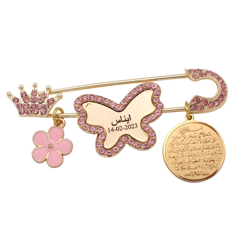 Customise name Islam Allah muslim quran AYATUL KURSI pink butterfly brooch Baby Pin