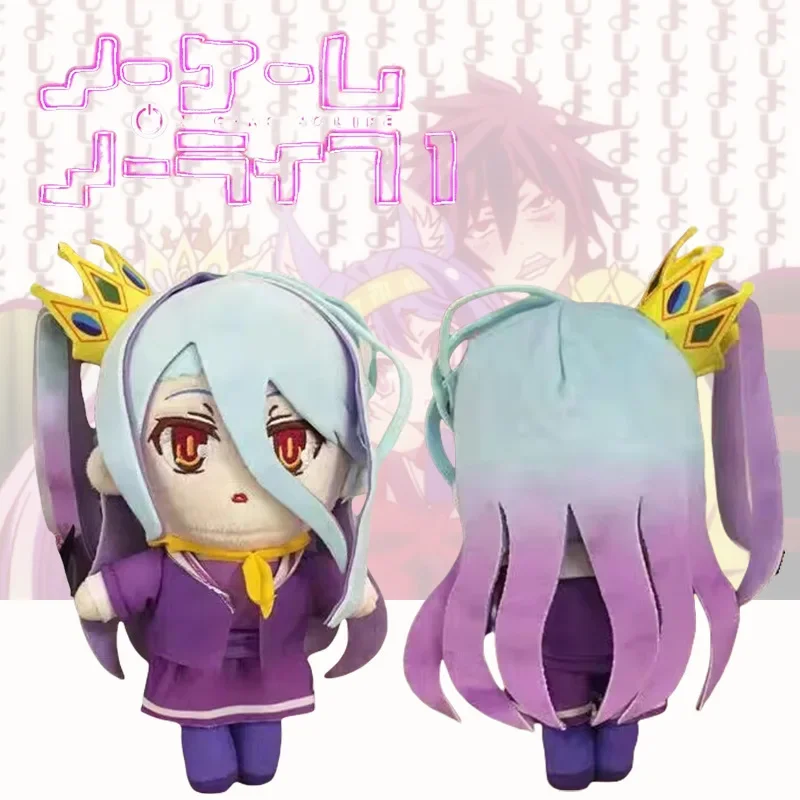 Jouets en peluche No Game No Life, poupées en peluche Shiro de dessin animé, figurines en peluche de jardin en verre, oreiller de décoration de canapé-lit, cadeaux de Noël