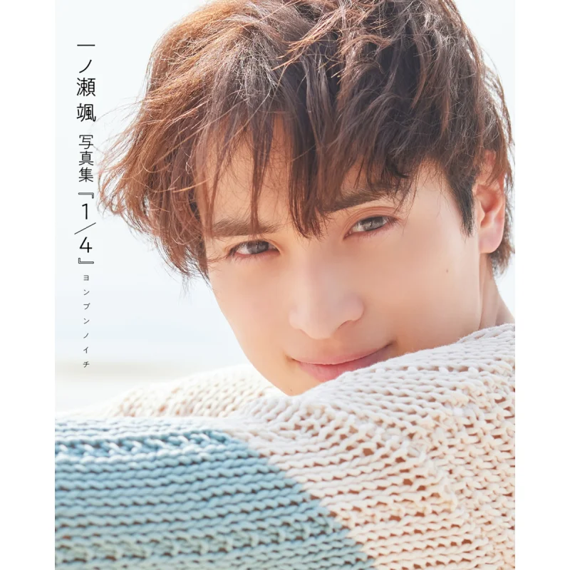 

14 Yonbunnoichi Hayate Ichinose Kadokawa Bookstore 9784047370883 Book