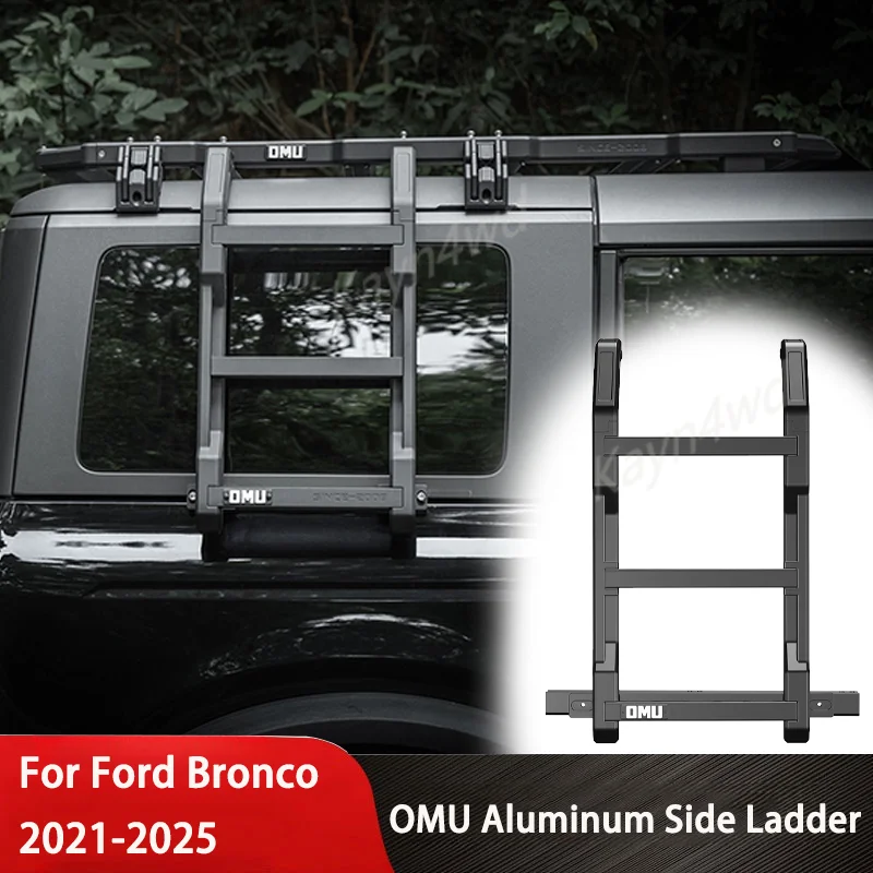

Внедорожные аксессуары 4x4: Боковая лестница OMU из алюминиевого сплава для Ford Bronco 2/4 двери 2021-2025