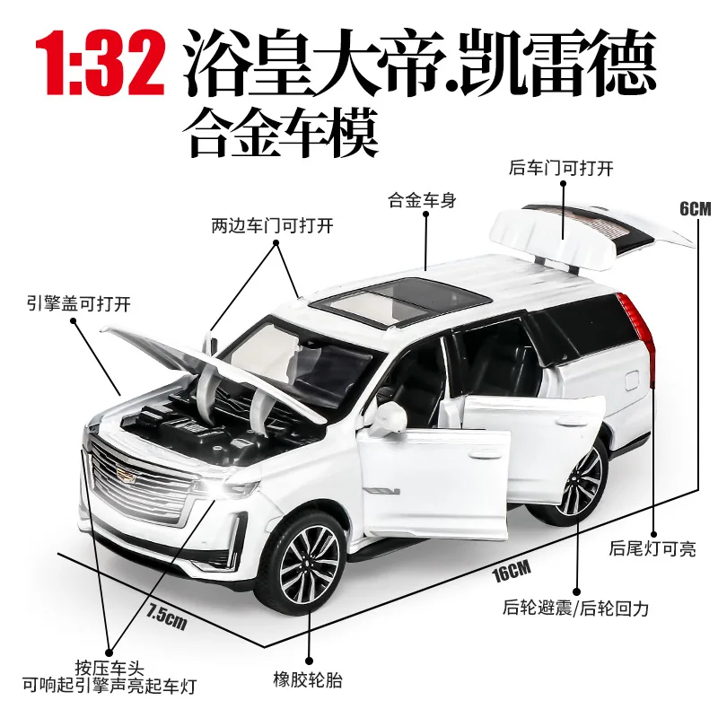 1:32 Escalade Toy Model Cars Alloy Diecast SUV Shock Absorption Sound Light Doors Opened Ornament Vehicles Boys Gifts