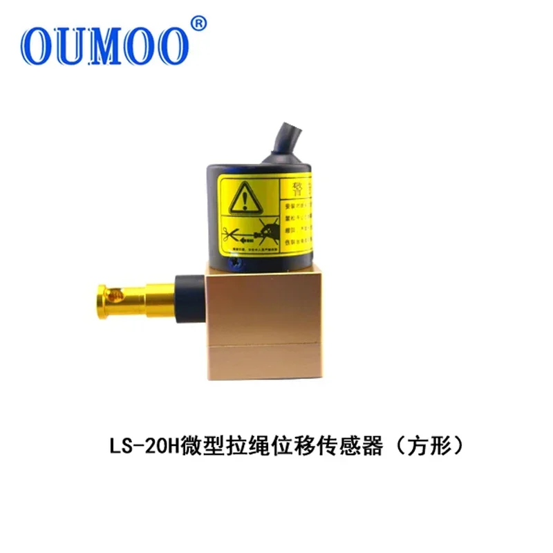 Oumu LS-40-400mm Cable type Crack Tester Tensile Testing Machine Analog Signal Rope Gauge Sensor